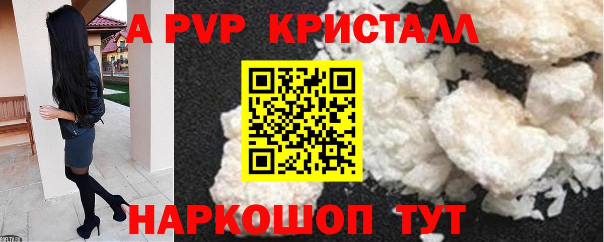 Дербент  Alfa_PVP мука  наркота  Вход с VPN 