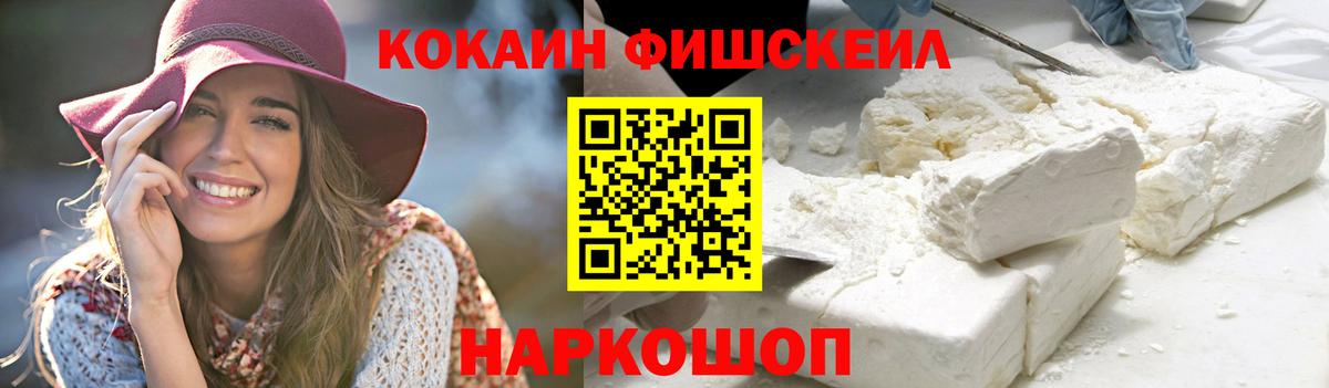 Cocaine 99% Дербент