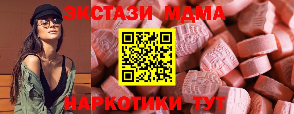 Экстази диски  Вход с VPN  Экстази  Дербент  Экстази TESLA 