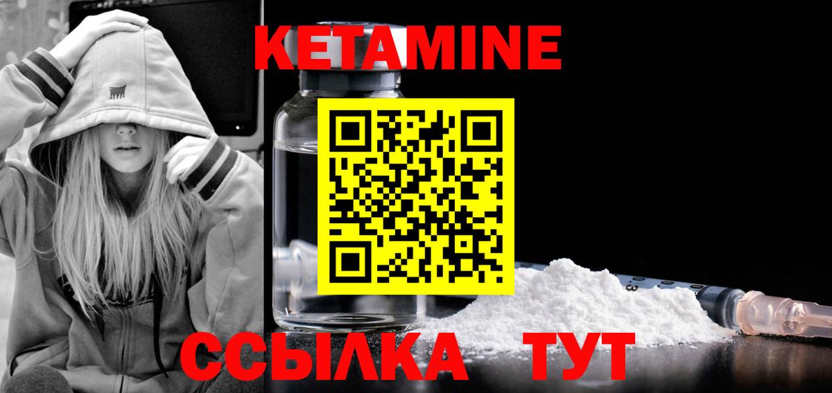 OMG ONION  КЕТАМИН ketamine  Вход с VPN  Кетамин ketamine  Дербент 