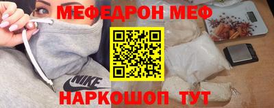 сатива Ачхой-Мартан