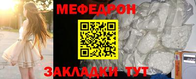 сатива Ачхой-Мартан