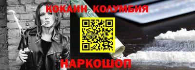 сатива Ачхой-Мартан