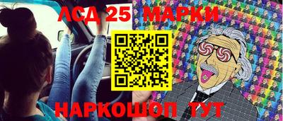 сатива Ачхой-Мартан
