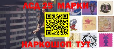 наркотики Аша