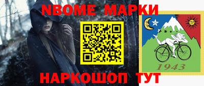 сатива Ачхой-Мартан
