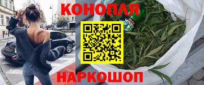 наркотики Аша