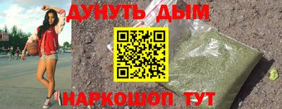 сатива Ачхой-Мартан