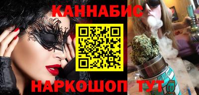наркотики Аша