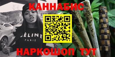 наркотики Аша