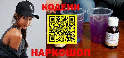 наркотики Аша