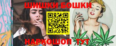 наркотики Аша