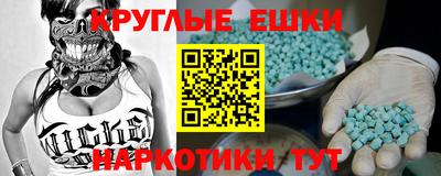 сатива Ачхой-Мартан
