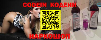 сатива Ачхой-Мартан