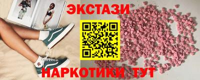наркотики Аша