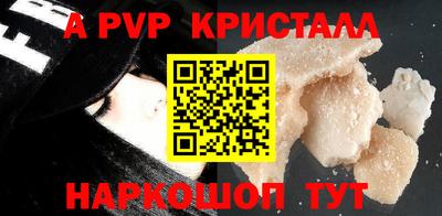 сатива Ачхой-Мартан