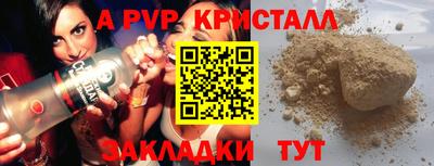 сатива Ачхой-Мартан