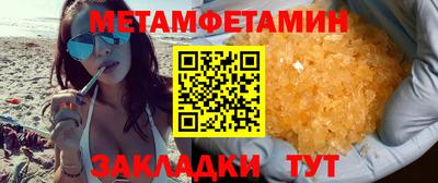 сатива Ачхой-Мартан