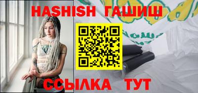 наркотики Аша