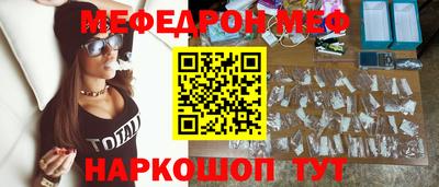 сатива Ачхой-Мартан