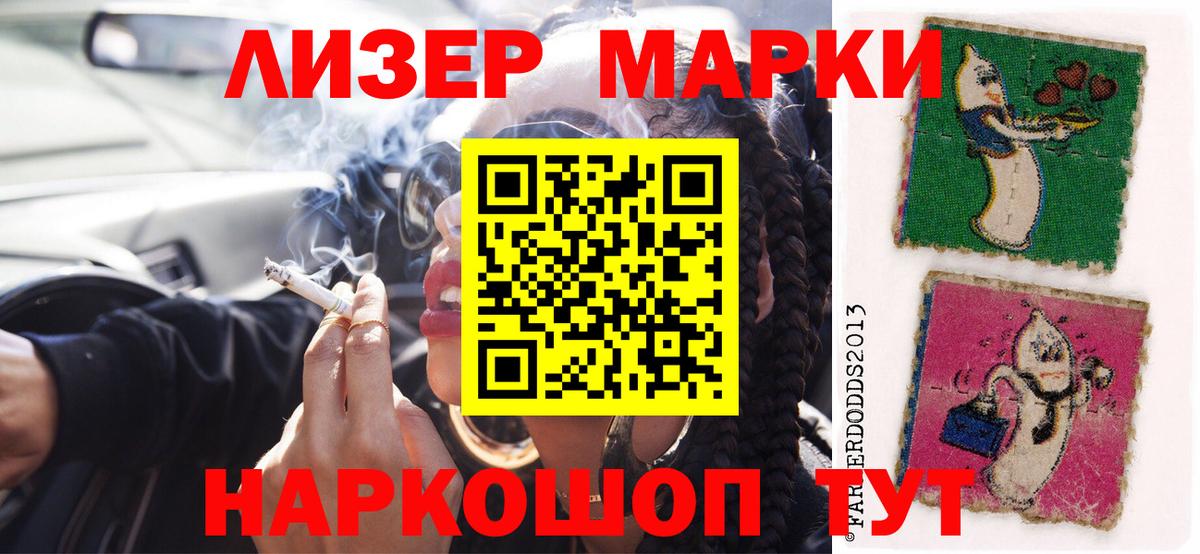 Лсд 25 экстази кислота  ЛСД экстази кислота  Дербент  МЕГА ССЫЛКА  Вход с VPN 