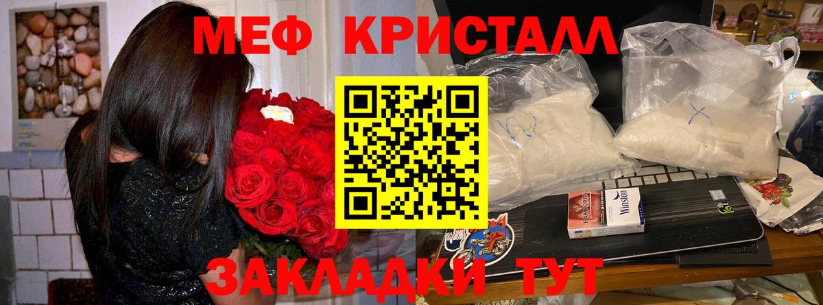 Мефедрон VHQ  МЯУ-МЯУ  Дербент  Вход с VPN 
