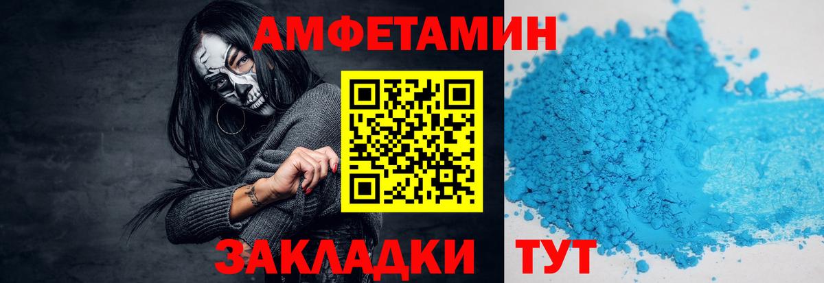 Дербент  МЕТАМФЕТАМИН витя  Вход с VPN 