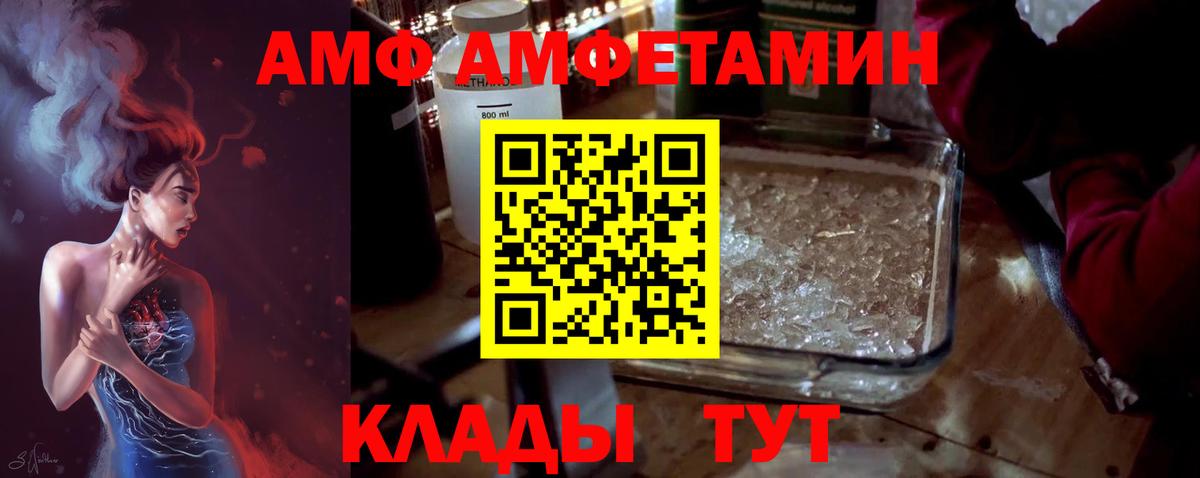 Метамфетамин витя Дербент
