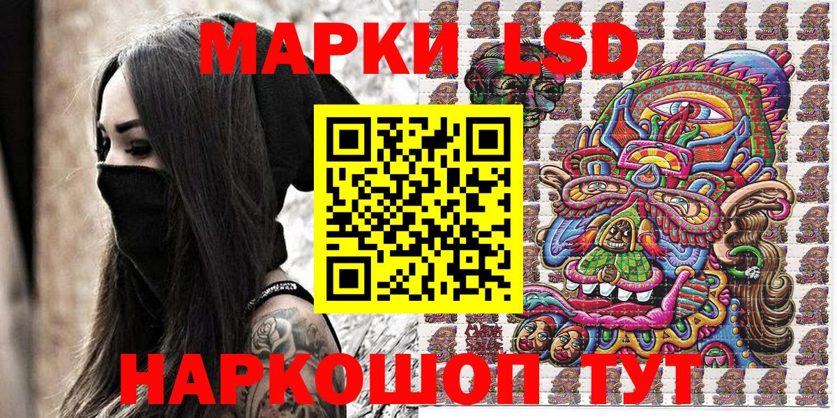 Марки N-bome 1,8мг  Вход с VPN  Дербент 