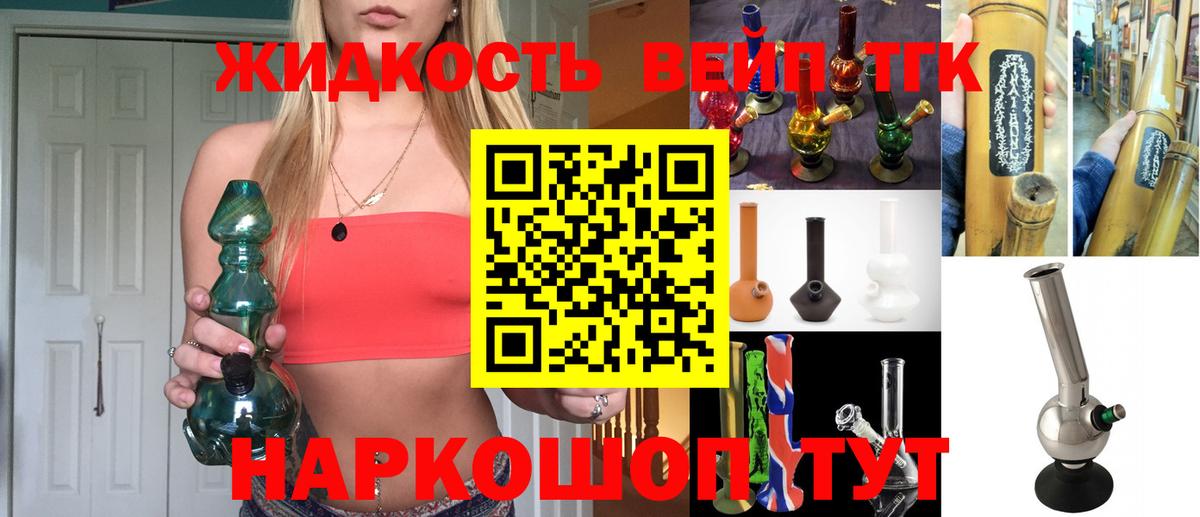 ТГК Wax  Вход с VPN  Дербент 